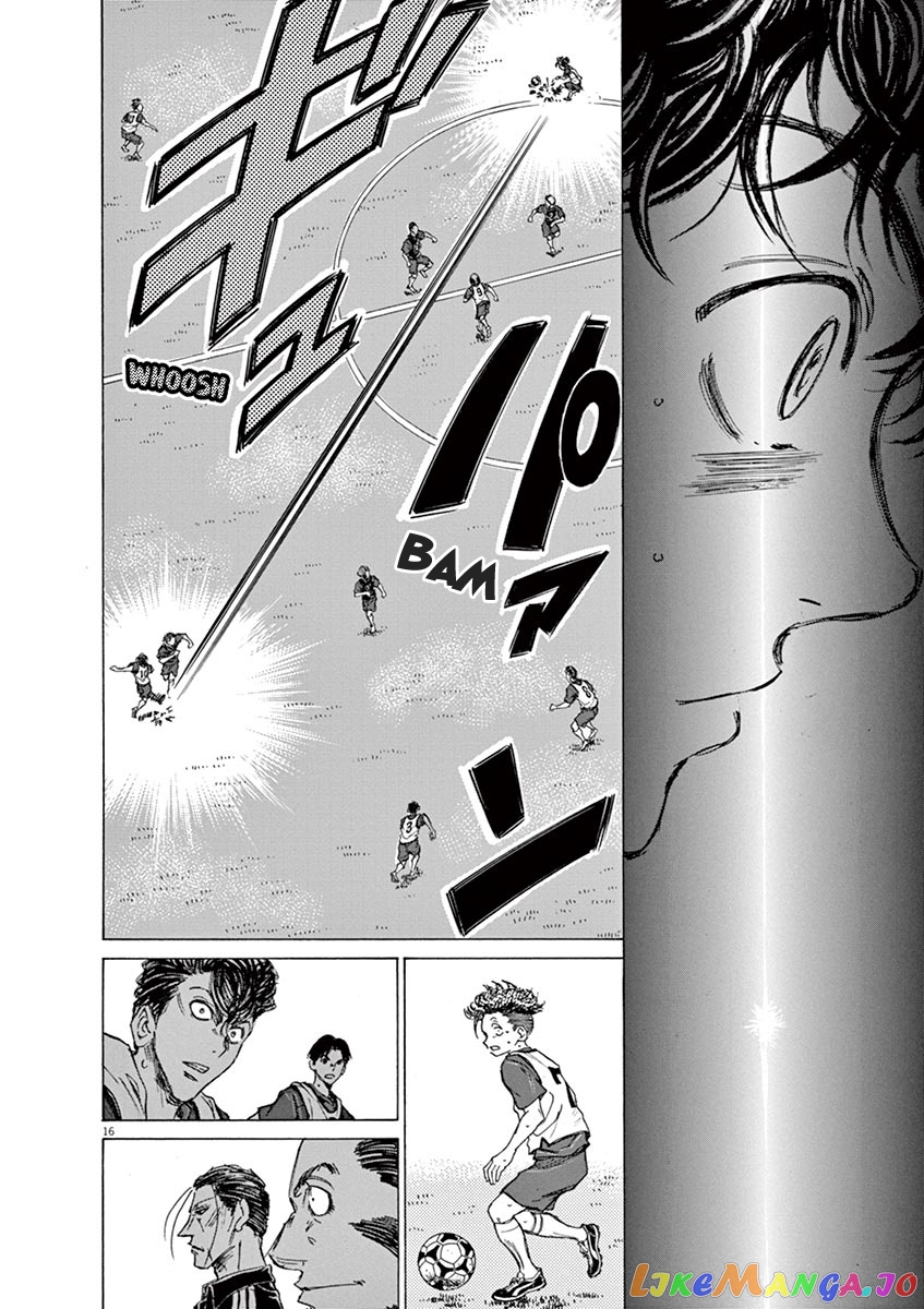 Ao Ashi, Chapter 71 image 16